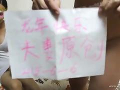 chinese lover homemade.vol.33 tube porn video
