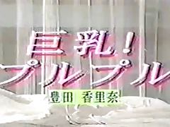 Calina Yotota Japanese Beauties tube porn video